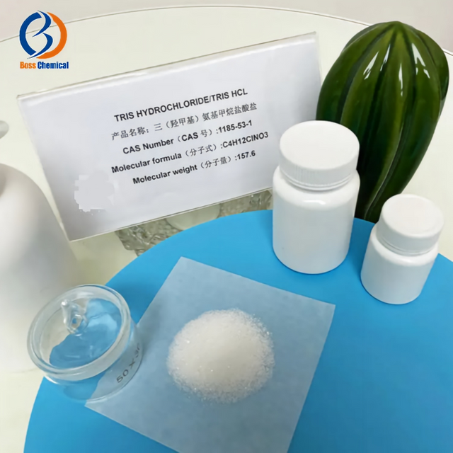 99%，TRIS hydrochloride CAS 1185-53-1