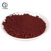 Ferric oxide CAS 1309-37-1
