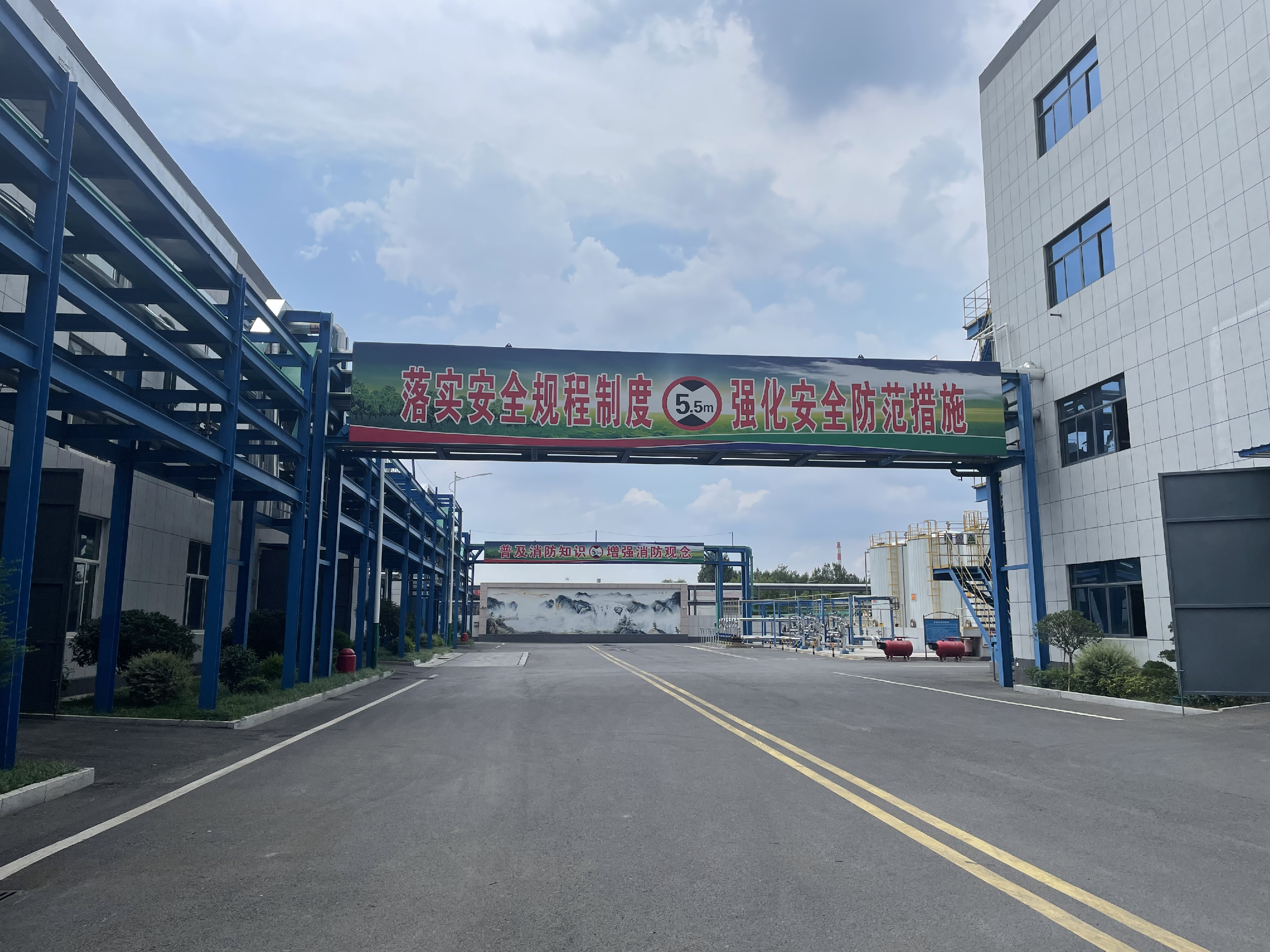 FACTORY
