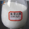 Industrial grade Electronic Grade 56.5%min,Lithium hydroxide monohydrate CAS 1310-66-3