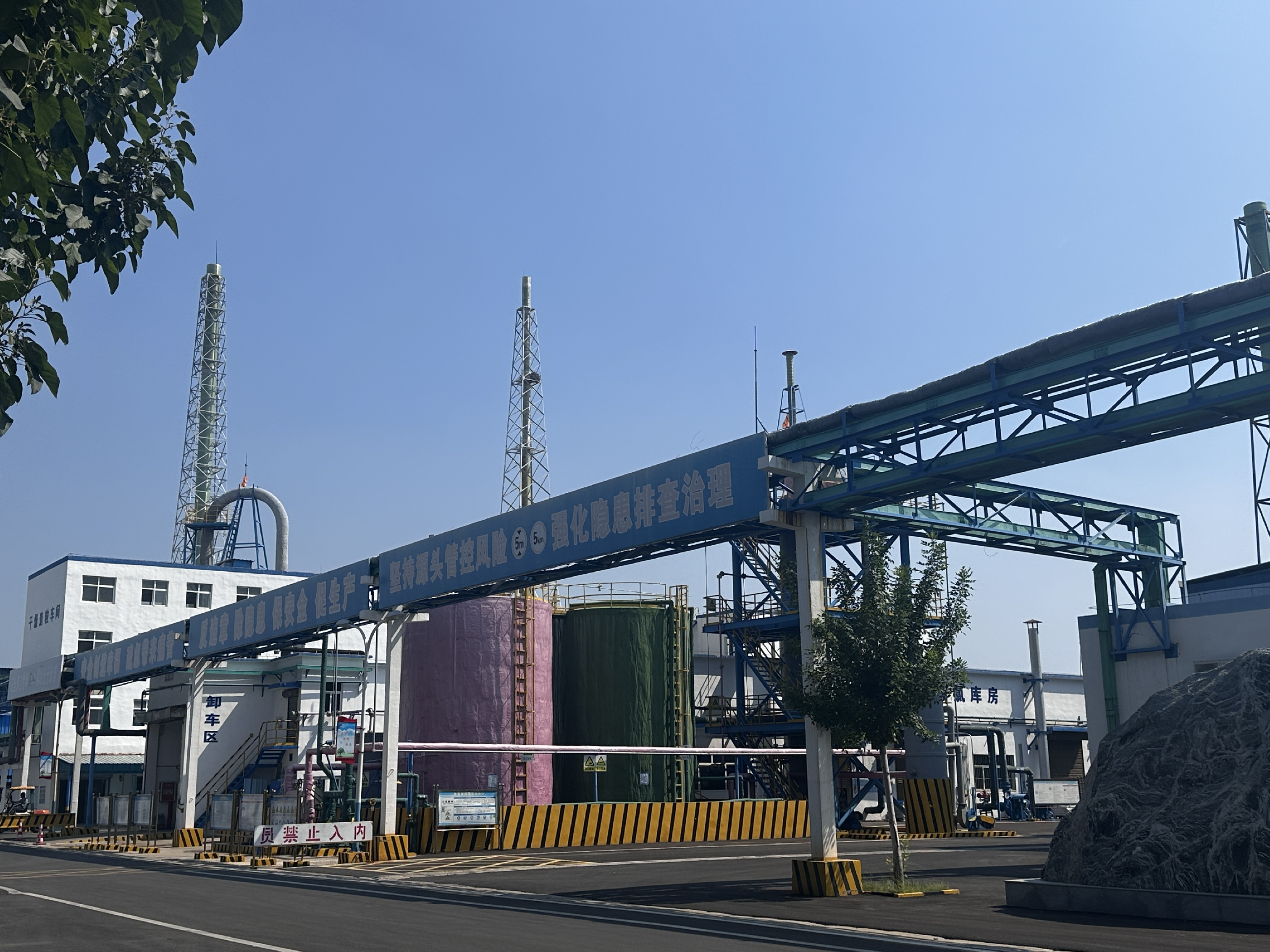 FACTORY